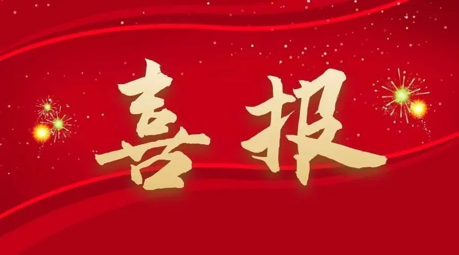 再收1000万元！年内累计收回娄衡高速项目工程款2000万元